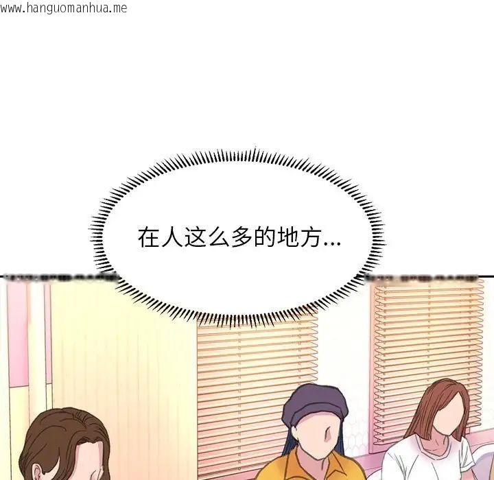 韩国漫画双面人韩漫_双面人-第9话在线免费阅读-韩国漫画-第91张图片