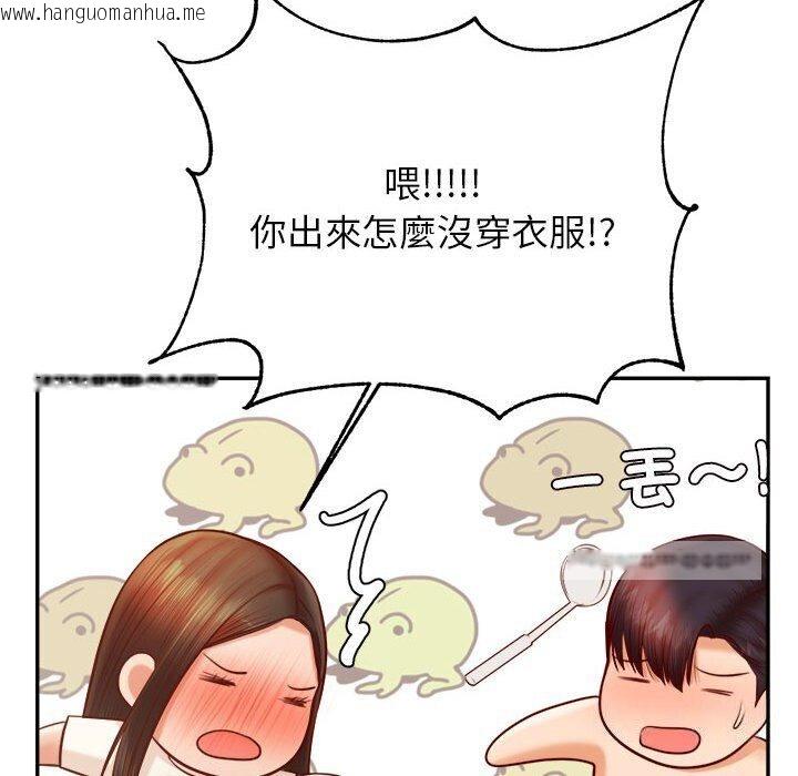 韩国漫画老师的课外教学/我的专属老师韩漫_老师的课外教学/我的专属老师-第32话在线免费阅读-韩国漫画-第40张图片