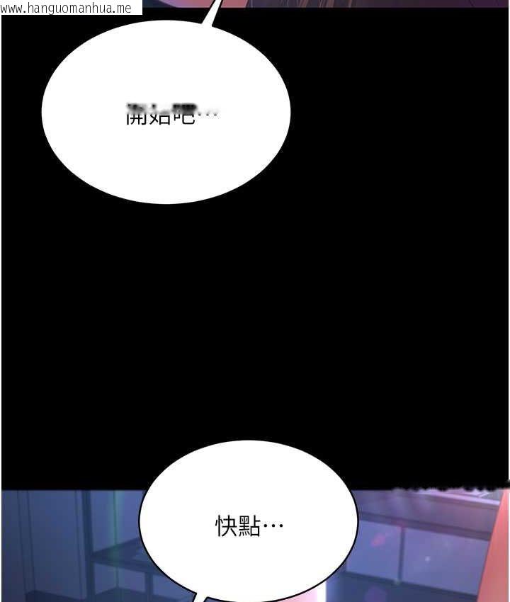 韩国漫画你老婆我收下了韩漫_你老婆我收下了-第28话-在老公的办公室偷情在线免费阅读-韩国漫画-第73张图片