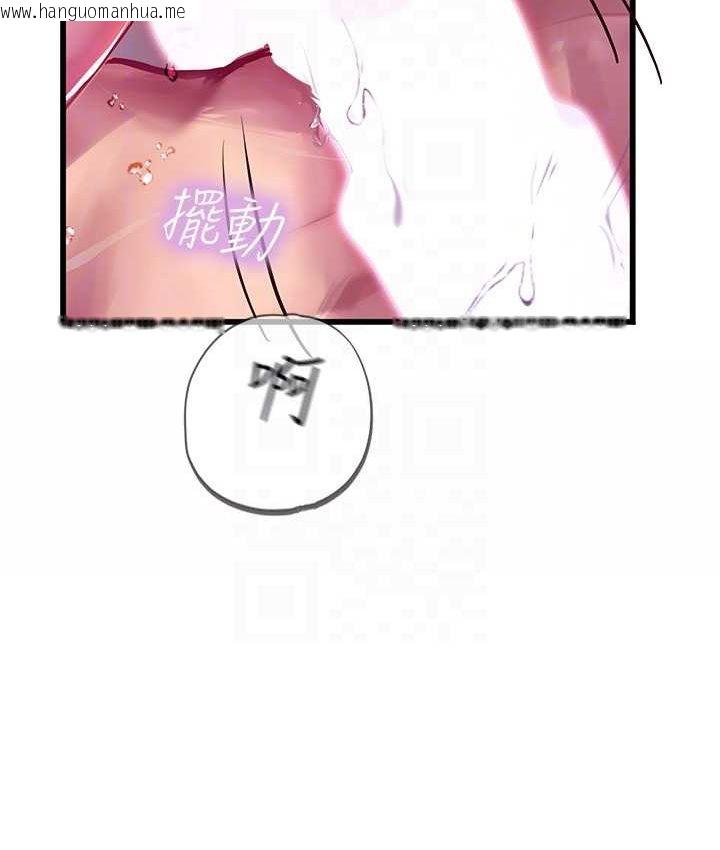 韩国漫画海女实习生韩漫_海女实习生-第92话-解锁鲜嫩处女菊在线免费阅读-韩国漫画-第45张图片