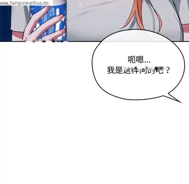 韩国漫画无法克制的爱/难以克制的欲望韩漫_无法克制的爱/难以克制的欲望-第16话在线免费阅读-韩国漫画-第82张图片