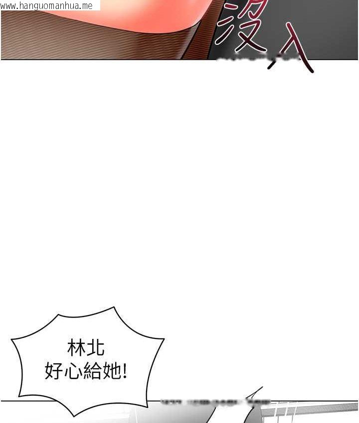 韩国漫画幼儿园老师们韩漫_幼儿园老师们-第38话-当受气包爽到潮吹在线免费阅读-韩国漫画-第28张图片