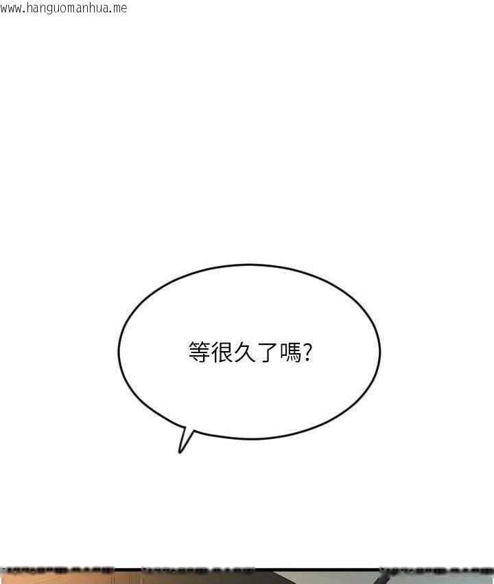 韩国漫画请用啪支付韩漫_请用啪支付-第58话-你可以更持久吧?在线免费阅读-韩国漫画-第73张图片