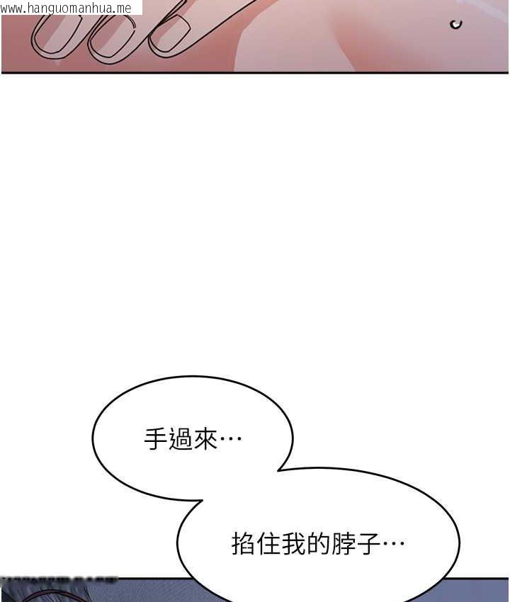 韩国漫画童颜继母韩漫_童颜继母-第33话-被弟弟爱抚身体?!在线免费阅读-韩国漫画-第146张图片