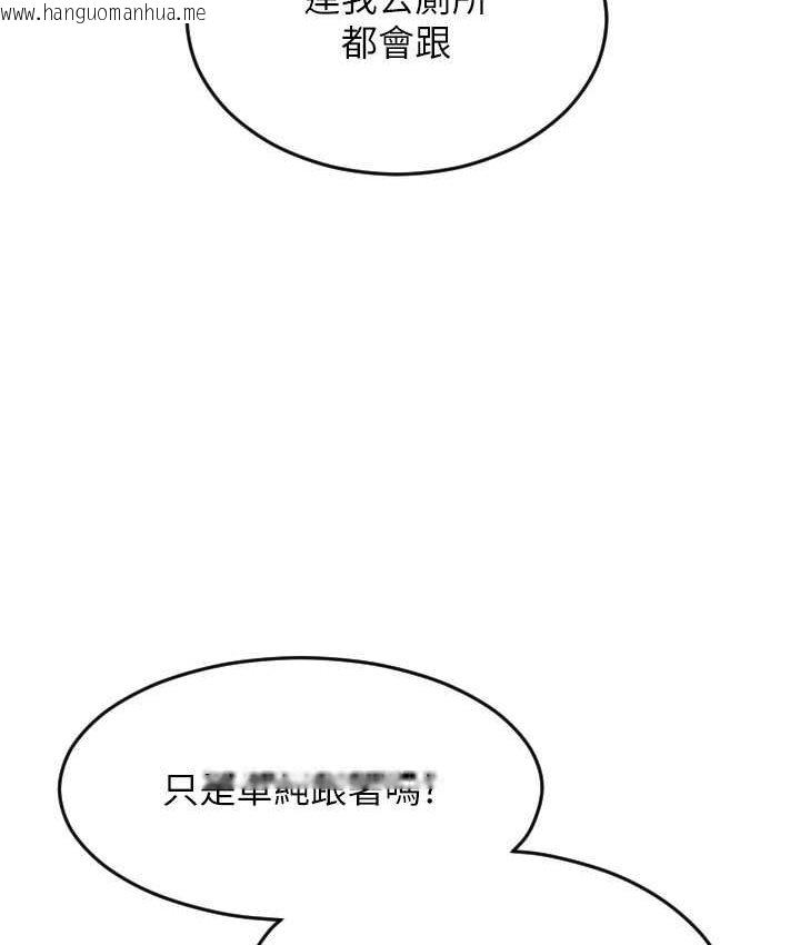 韩国漫画请用啪支付韩漫_请用啪支付-第58话-你可以更持久吧?在线免费阅读-韩国漫画-第142张图片