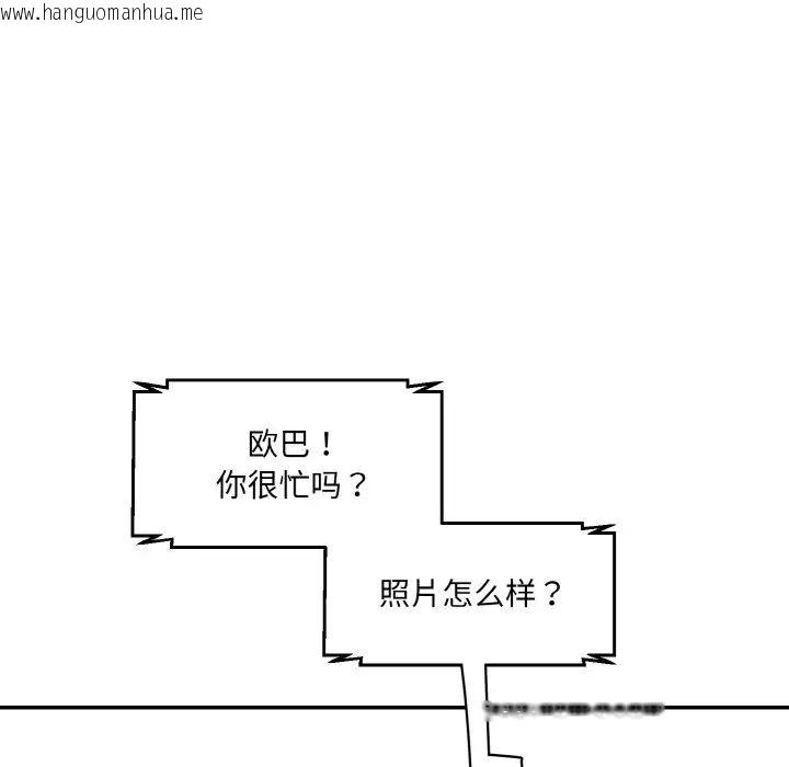 韩国漫画神秘香味研究室/情迷研究室韩漫_神秘香味研究室/情迷研究室-第21话在线免费阅读-韩国漫画-第178张图片