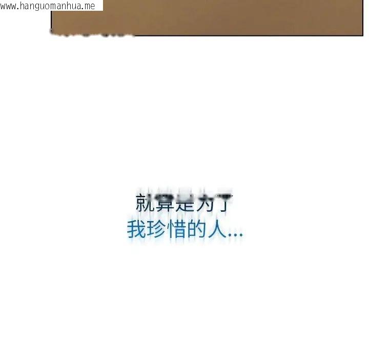 韩国漫画屋檐下的光/当我们住在一起韩漫_屋檐下的光/当我们住在一起-第19话在线免费阅读-韩国漫画-第154张图片