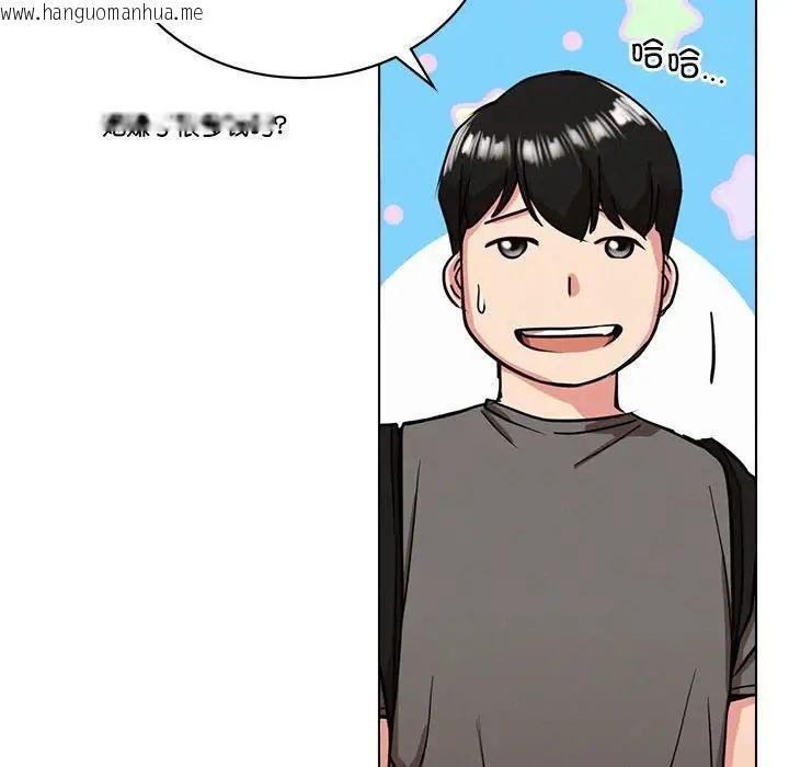 韩国漫画屋檐下的光/当我们住在一起韩漫_屋檐下的光/当我们住在一起-第19话在线免费阅读-韩国漫画-第118张图片