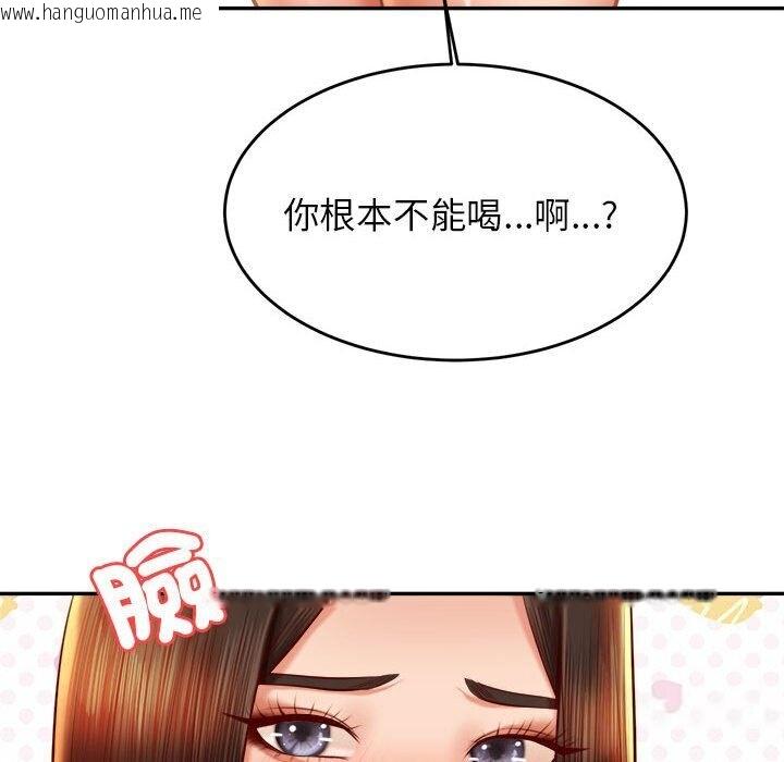 韩国漫画老师的课外教学/我的专属老师韩漫_老师的课外教学/我的专属老师-第32话在线免费阅读-韩国漫画-第38张图片