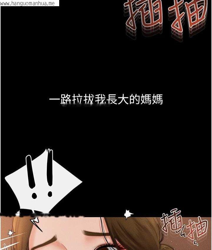 韩国漫画继母与继姐韩漫_继母与继姐-第19话-妈…妳好紧!在线免费阅读-韩国漫画-第10张图片