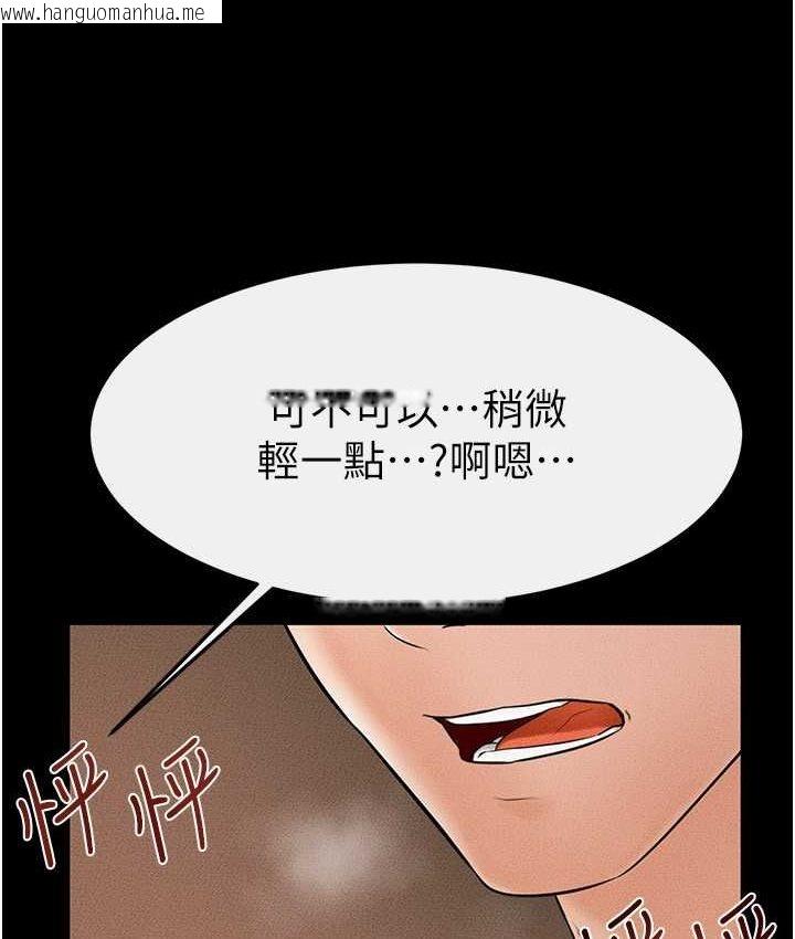 韩国漫画继母与继姐韩漫_继母与继姐-第19话-妈…妳好紧!在线免费阅读-韩国漫画-第62张图片