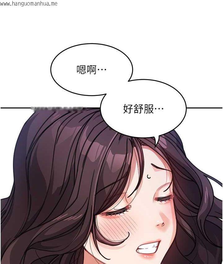 韩国漫画童颜继母韩漫_童颜继母-第33话-被弟弟爱抚身体?!在线免费阅读-韩国漫画-第24张图片