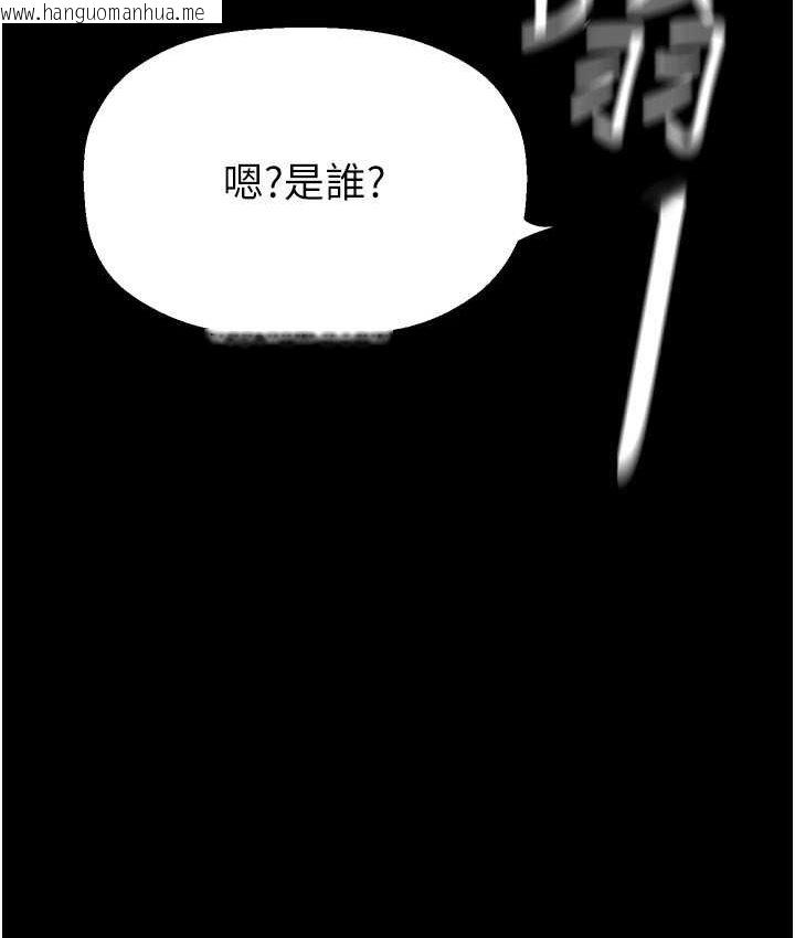 韩国漫画美丽新世界韩漫_美丽新世界-第236话-书潾喷发的欲望在线免费阅读-韩国漫画-第11张图片