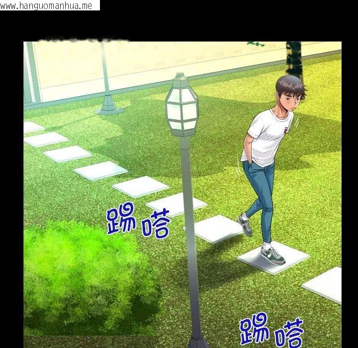 韩国漫画阿姨/意想不到的关系/意外的露水之缘韩漫_阿姨/意想不到的关系/意外的露水之缘-第109话在线免费阅读-韩国漫画-第63张图片