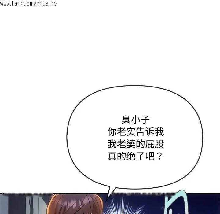 韩国漫画无法克制的爱/难以克制的欲望韩漫_无法克制的爱/难以克制的欲望-第16话在线免费阅读-韩国漫画-第177张图片