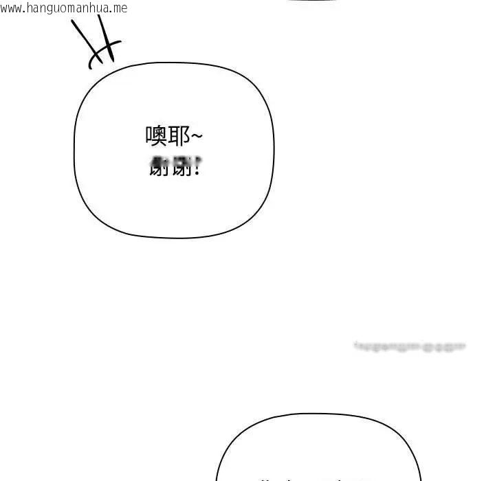 韩国漫画小孩子才做选择韩漫_小孩子才做选择-第89话在线免费阅读-韩国漫画-第19张图片