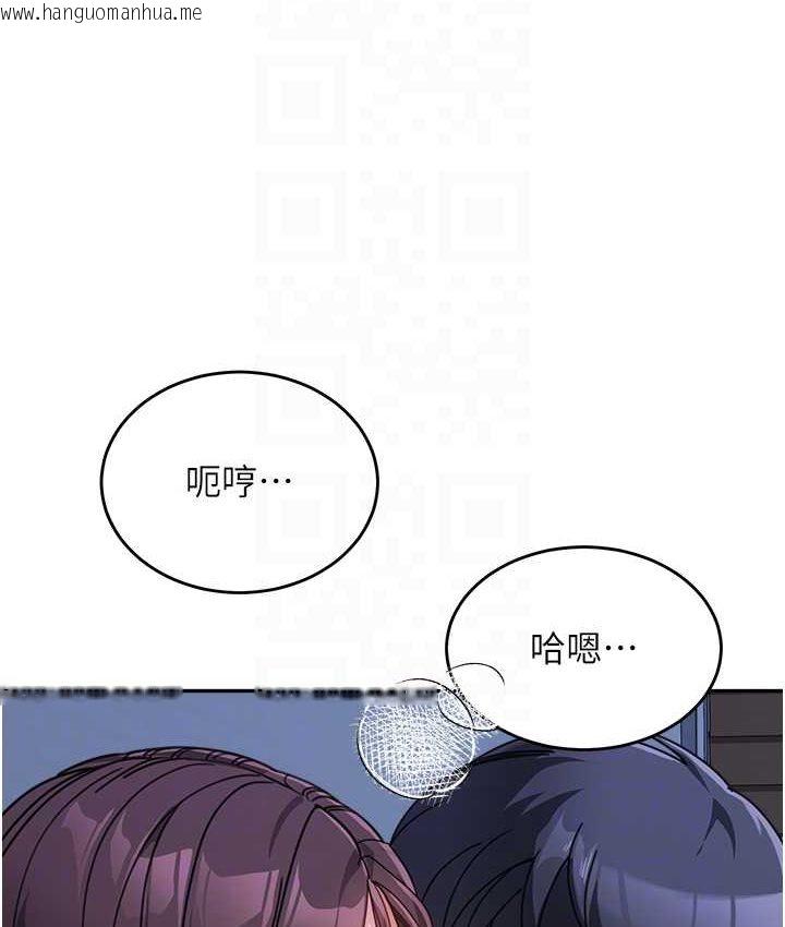 韩国漫画童颜继母韩漫_童颜继母-第33话-被弟弟爱抚身体?!在线免费阅读-韩国漫画-第91张图片