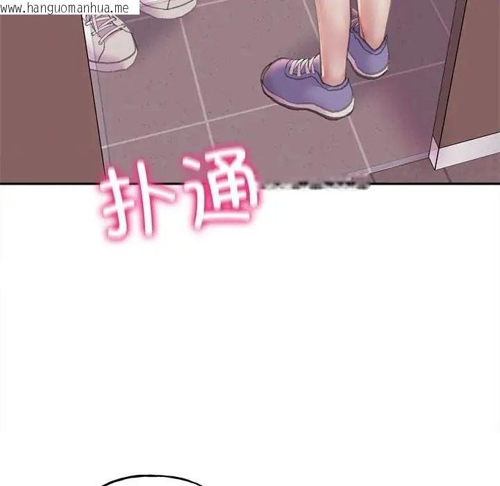 韩国漫画双面人韩漫_双面人-第9话在线免费阅读-韩国漫画-第154张图片