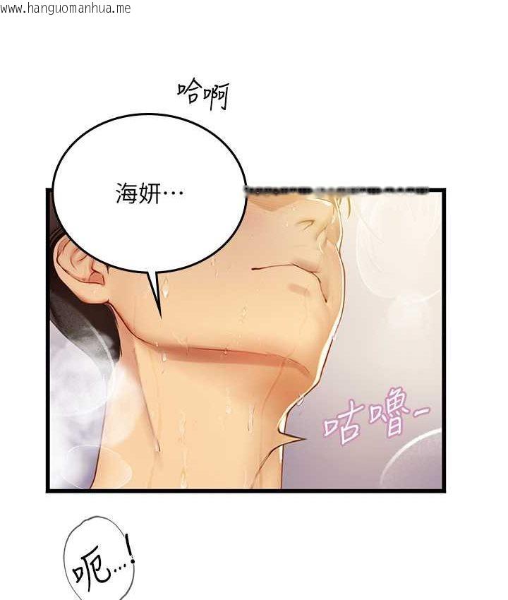 韩国漫画海女实习生韩漫_海女实习生-第92话-解锁鲜嫩处女菊在线免费阅读-韩国漫画-第71张图片