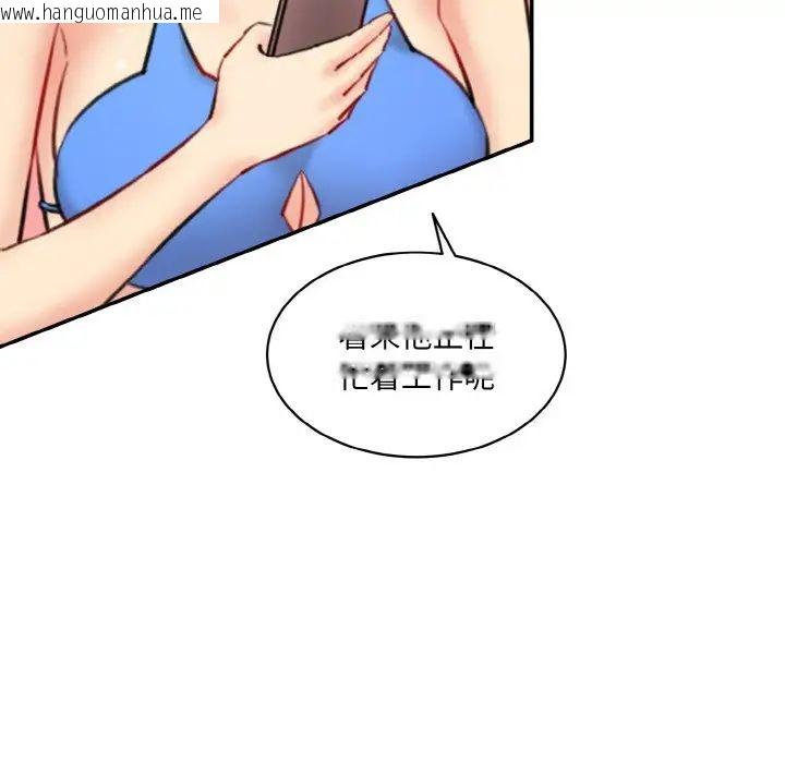 韩国漫画神秘香味研究室/情迷研究室韩漫_神秘香味研究室/情迷研究室-第21话在线免费阅读-韩国漫画-第97张图片