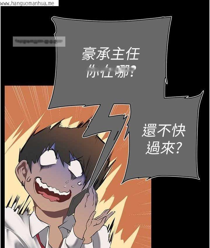 韩国漫画美丽新世界韩漫_美丽新世界-第236话-书潾喷发的欲望在线免费阅读-韩国漫画-第20张图片