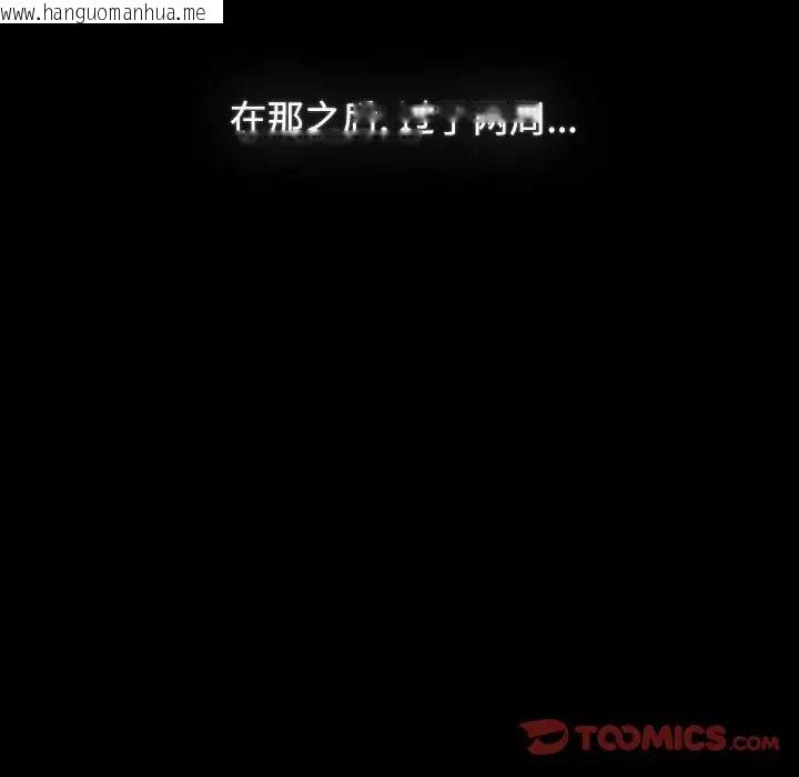 韩国漫画小孩子才做选择韩漫_小孩子才做选择-第89话在线免费阅读-韩国漫画-第148张图片