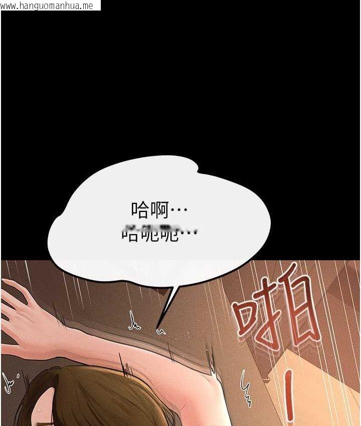 韩国漫画继母与继姐韩漫_继母与继姐-第19话-妈…妳好紧!在线免费阅读-韩国漫画-第12张图片