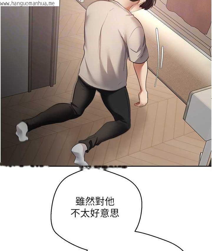 韩国漫画欲望成真App韩漫_欲望成真App-第74话-被满满注入精液的性奴隶在线免费阅读-韩国漫画-第66张图片