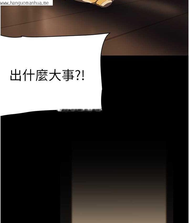 韩国漫画美丽新世界韩漫_美丽新世界-第236话-书潾喷发的欲望在线免费阅读-韩国漫画-第48张图片