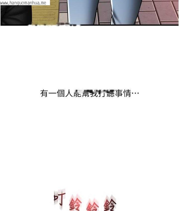 韩国漫画请用啪支付韩漫_请用啪支付-第58话-你可以更持久吧?在线免费阅读-韩国漫画-第179张图片