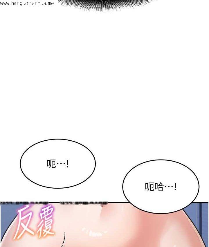 韩国漫画童颜继母韩漫_童颜继母-第33话-被弟弟爱抚身体?!在线免费阅读-韩国漫画-第38张图片