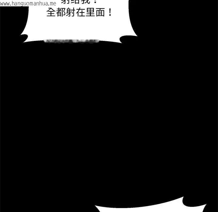 韩国漫画超人气美术家教/上门男家教韩漫_超人气美术家教/上门男家教-第19话在线免费阅读-韩国漫画-第179张图片