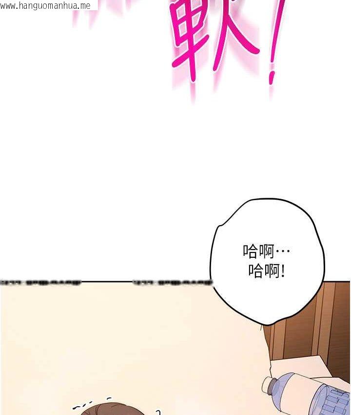 韩国漫画边缘人的复仇韩漫_边缘人的复仇-第23话-拒绝不了的巨棒诱惑在线免费阅读-韩国漫画-第147张图片