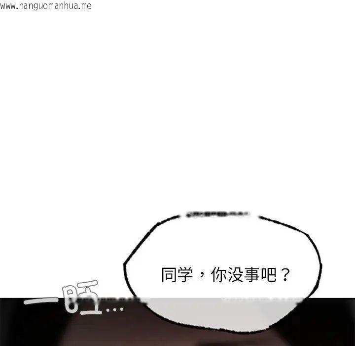 韩国漫画屋檐下的光/当我们住在一起韩漫_屋檐下的光/当我们住在一起-第19话在线免费阅读-韩国漫画-第158张图片