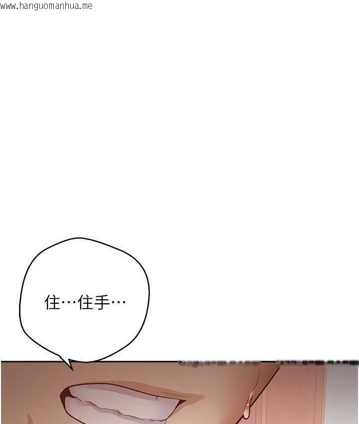 韩国漫画欲望成真App韩漫_欲望成真App-第74话-被满满注入精液的性奴隶在线免费阅读-韩国漫画-第1张图片