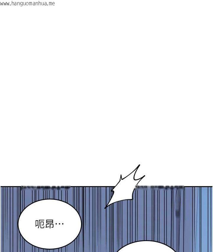 韩国漫画童颜继母韩漫_童颜继母-第33话-被弟弟爱抚身体?!在线免费阅读-韩国漫画-第74张图片