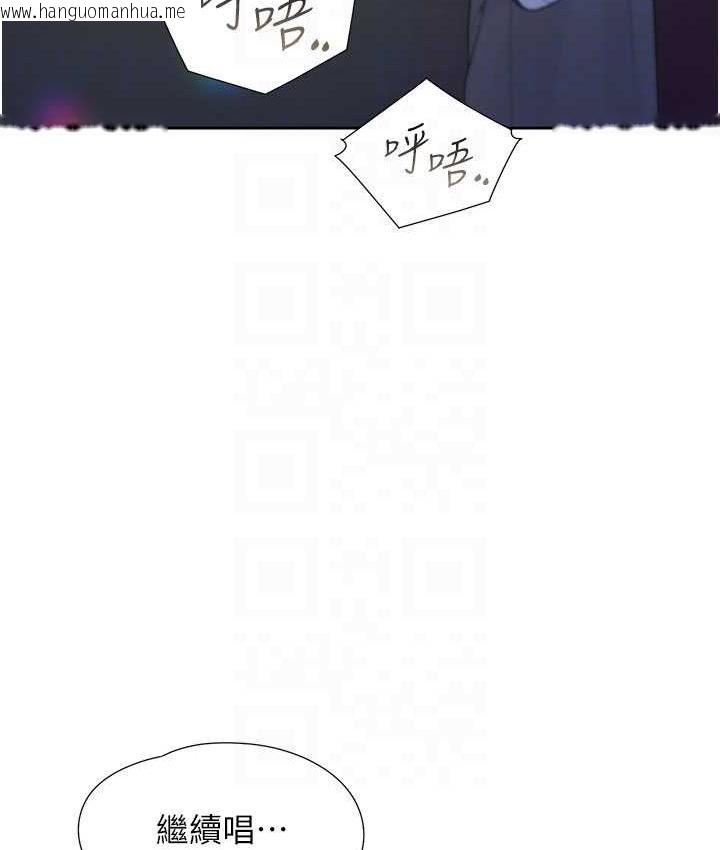 韩国漫画同居上下舖韩漫_同居上下舖-第78话-跟著音乐噗滋噗滋在线免费阅读-韩国漫画-第19张图片