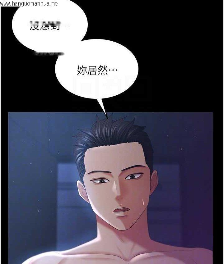 韩国漫画你老婆我收下了韩漫_你老婆我收下了-第28话-在老公的办公室偷情在线免费阅读-韩国漫画-第75张图片