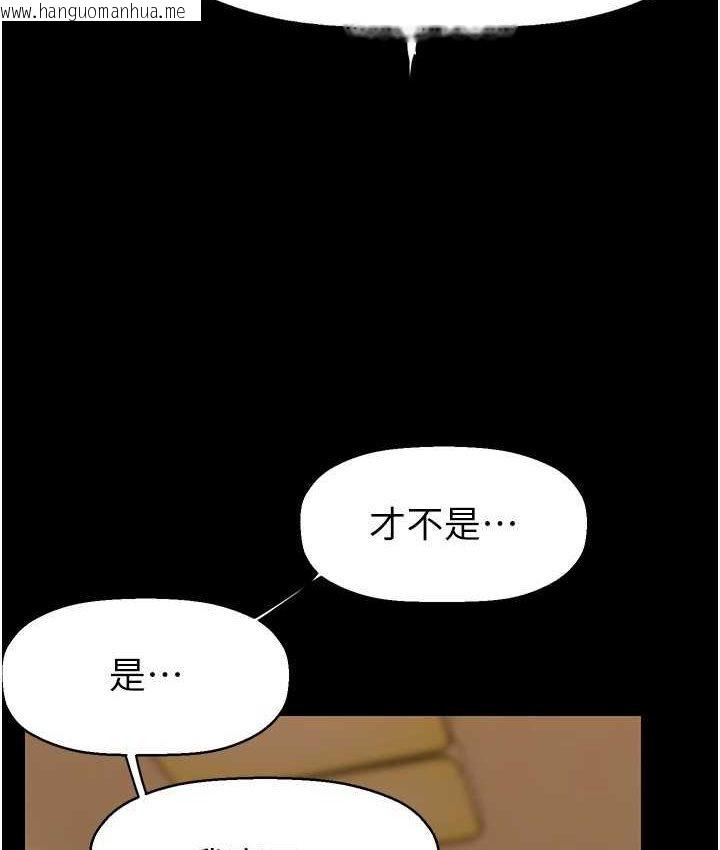 韩国漫画美丽新世界韩漫_美丽新世界-第236话-书潾喷发的欲望在线免费阅读-韩国漫画-第6张图片