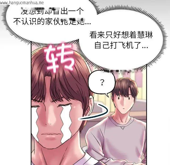 韩国漫画双面人韩漫_双面人-第9话在线免费阅读-韩国漫画-第34张图片