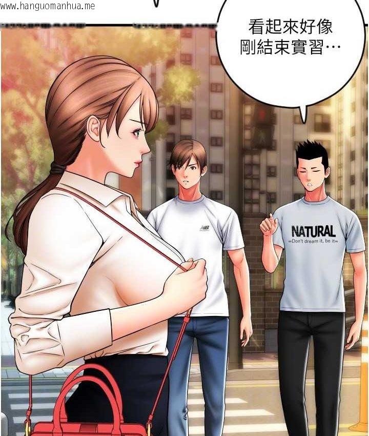 韩国漫画请用啪支付韩漫_请用啪支付-第58话-你可以更持久吧?在线免费阅读-韩国漫画-第104张图片