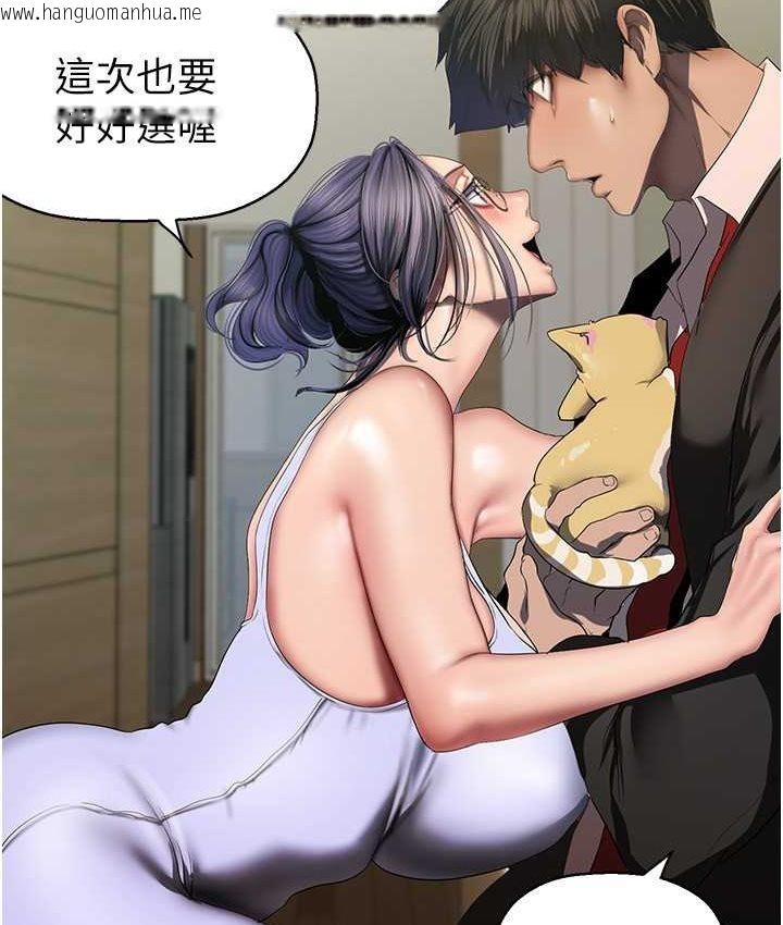 韩国漫画美丽新世界韩漫_美丽新世界-第236话-书潾喷发的欲望在线免费阅读-韩国漫画-第57张图片