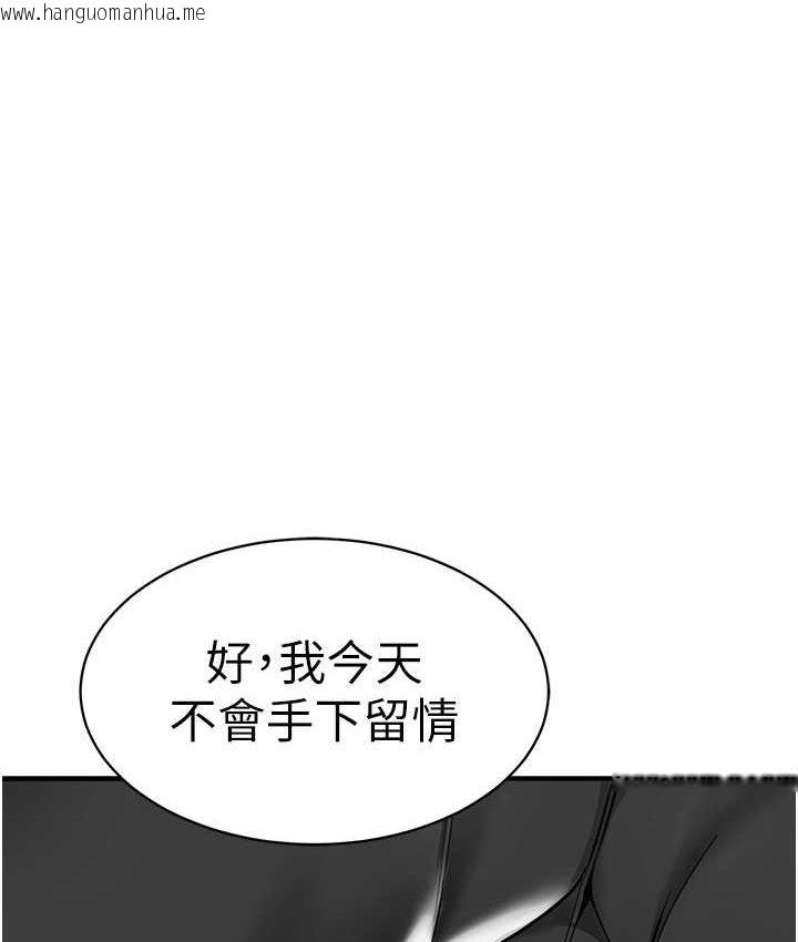 韩国漫画幼儿园老师们韩漫_幼儿园老师们-第38话-当受气包爽到潮吹在线免费阅读-韩国漫画-第1张图片