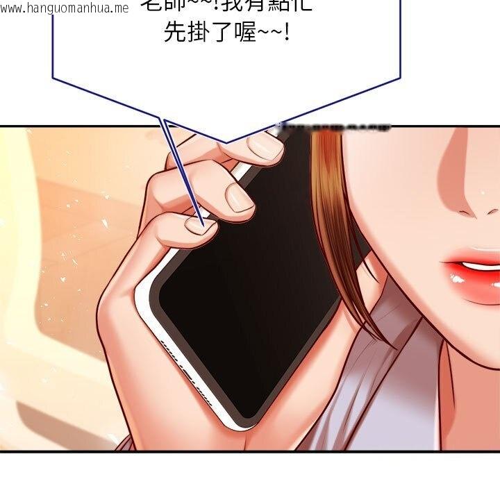 韩国漫画老师的课外教学/我的专属老师韩漫_老师的课外教学/我的专属老师-第32话在线免费阅读-韩国漫画-第95张图片