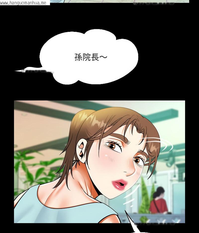 韩国漫画阿姨/意想不到的关系/意外的露水之缘韩漫_阿姨/意想不到的关系/意外的露水之缘-第108话在线免费阅读-韩国漫画-第34张图片