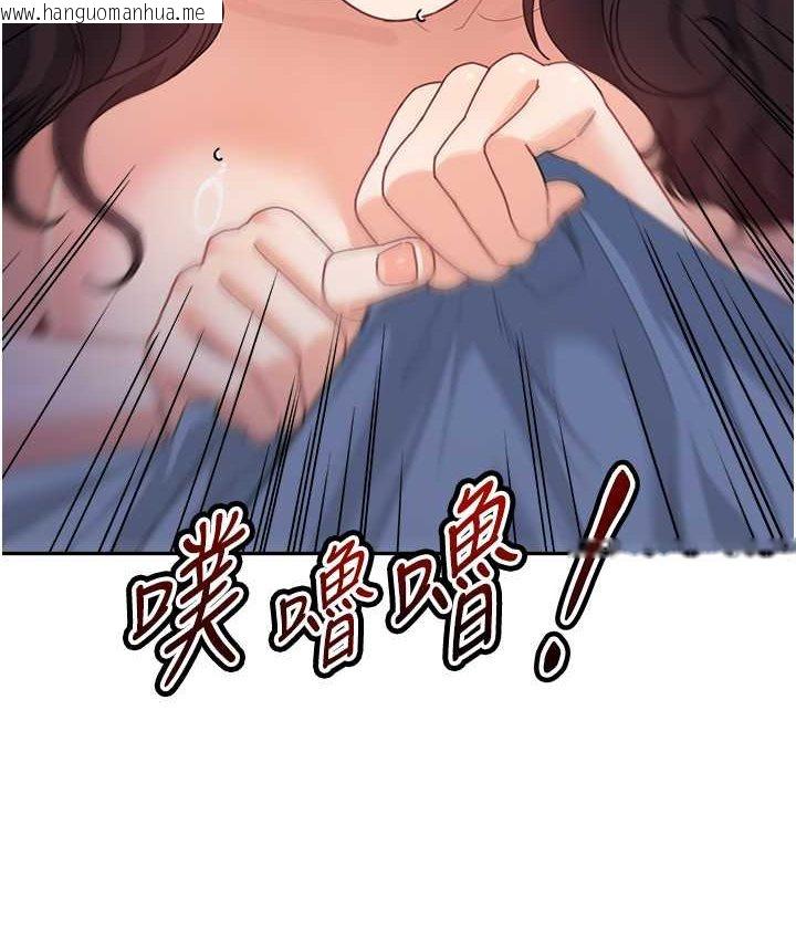 韩国漫画童颜继母韩漫_童颜继母-第33话-被弟弟爱抚身体?!在线免费阅读-韩国漫画-第124张图片