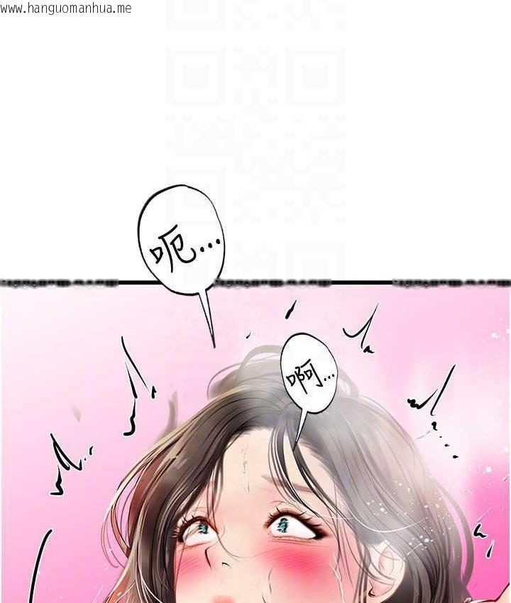 韩国漫画海女实习生韩漫_海女实习生-第92话-解锁鲜嫩处女菊在线免费阅读-韩国漫画-第86张图片