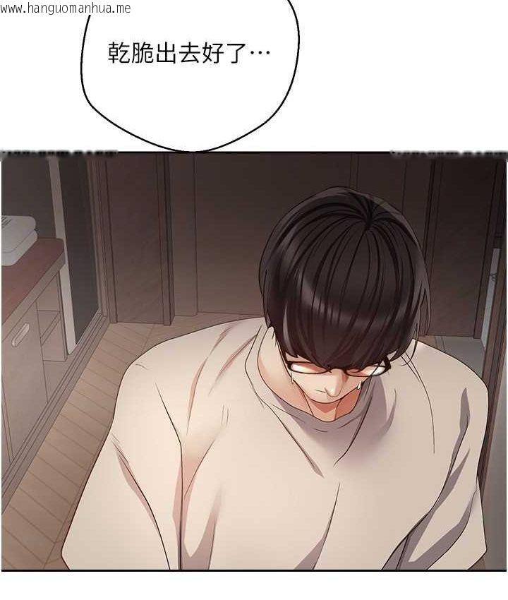 韩国漫画欲望成真App韩漫_欲望成真App-第74话-被满满注入精液的性奴隶在线免费阅读-韩国漫画-第82张图片