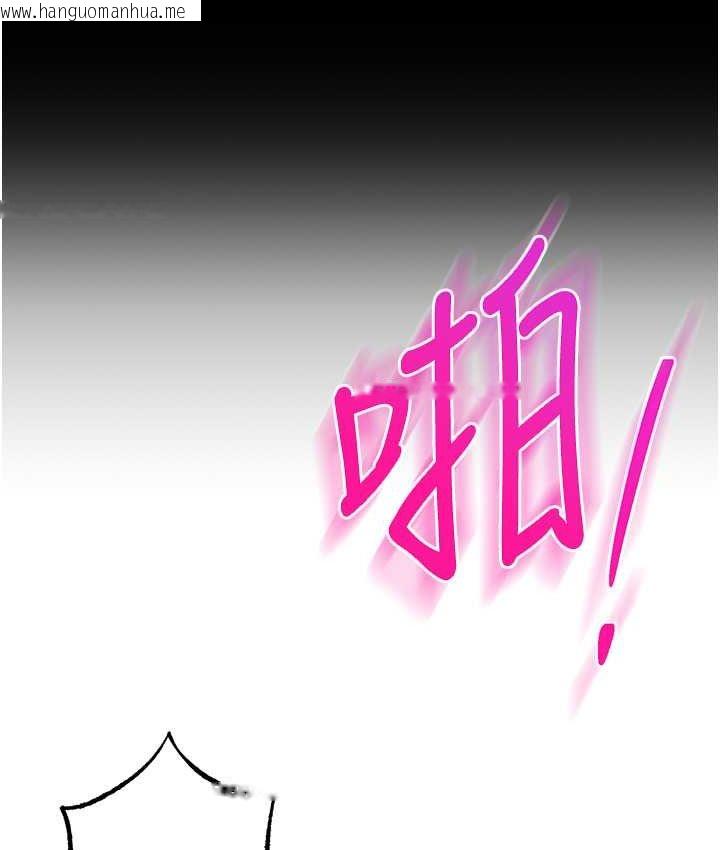 韩国漫画边缘人的复仇韩漫_边缘人的复仇-第23话-拒绝不了的巨棒诱惑在线免费阅读-韩国漫画-第120张图片