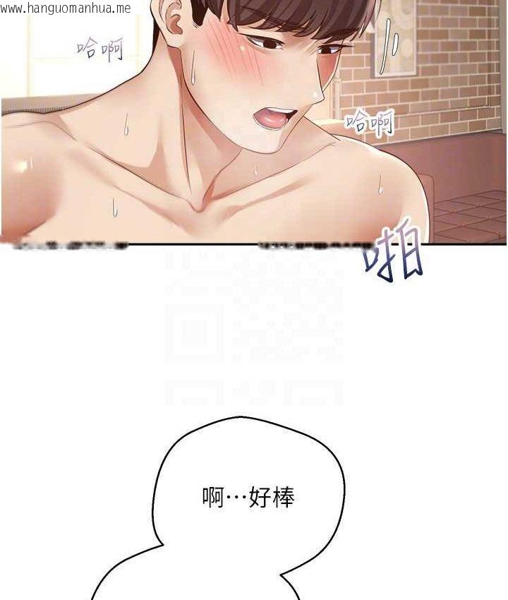 韩国漫画欲望成真App韩漫_欲望成真App-第74话-被满满注入精液的性奴隶在线免费阅读-韩国漫画-第50张图片